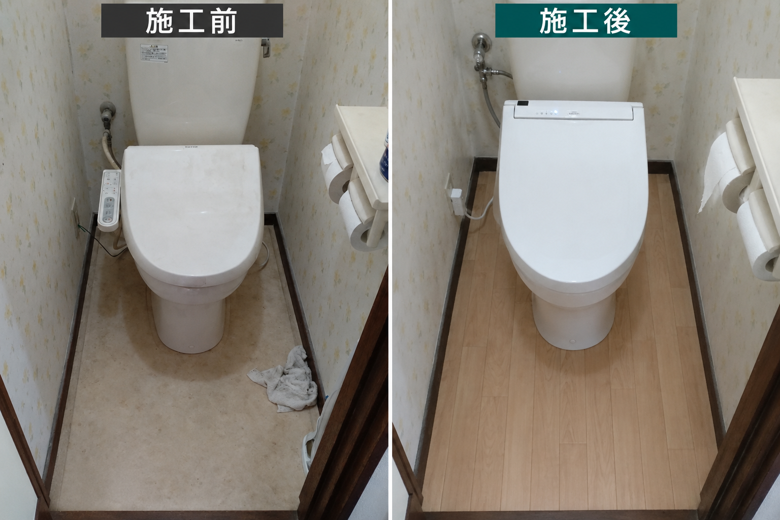 実際の施工例と価格