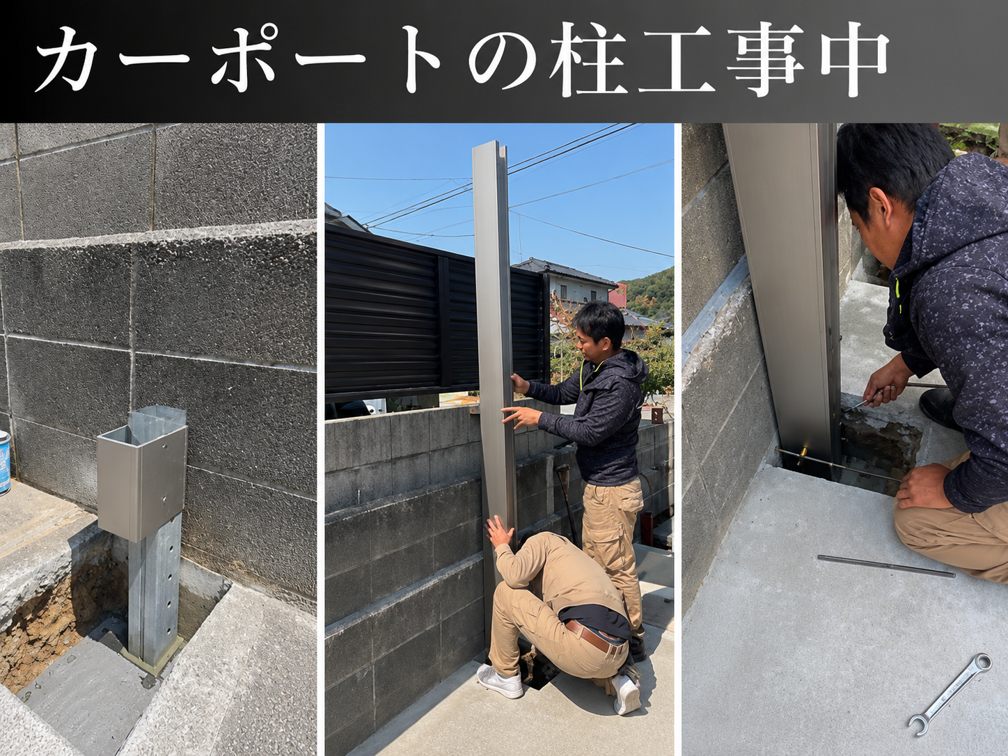5. 耐積雪強度で安心を