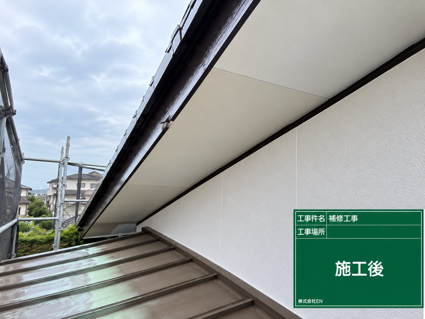 通気性をふさがない塗装が、軒天を長持ちさせる
