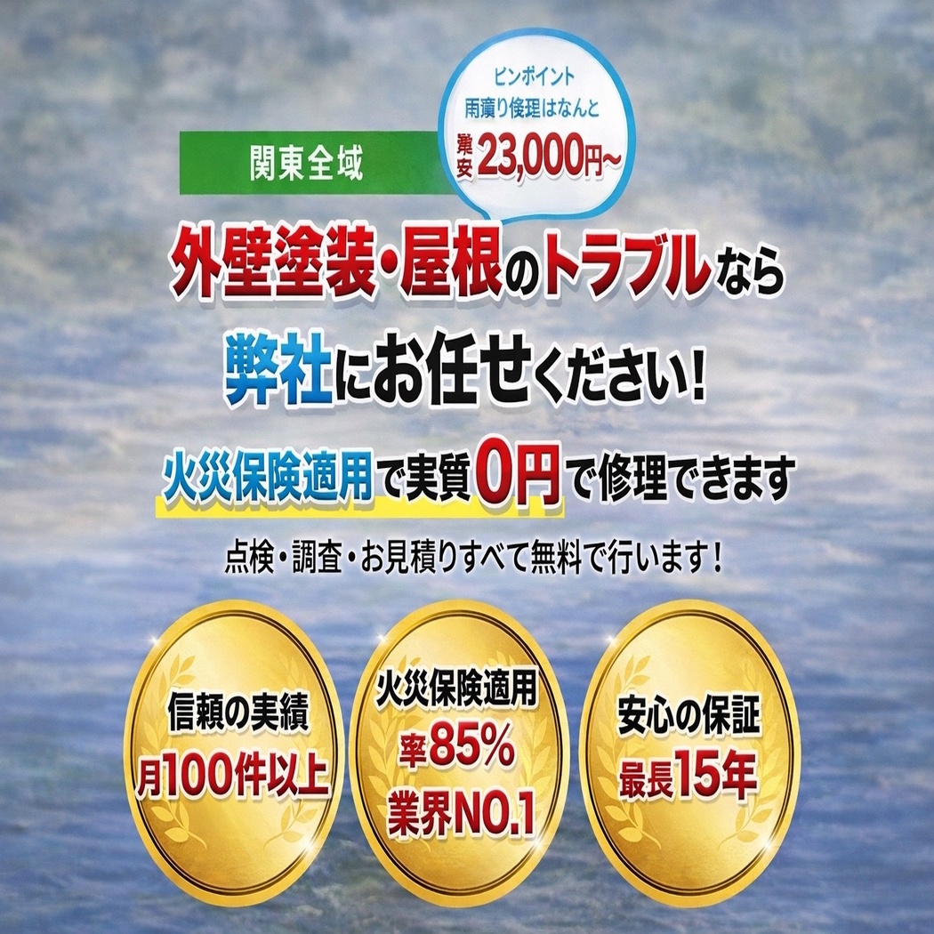 7. お問い合わせ・相談はこちらから