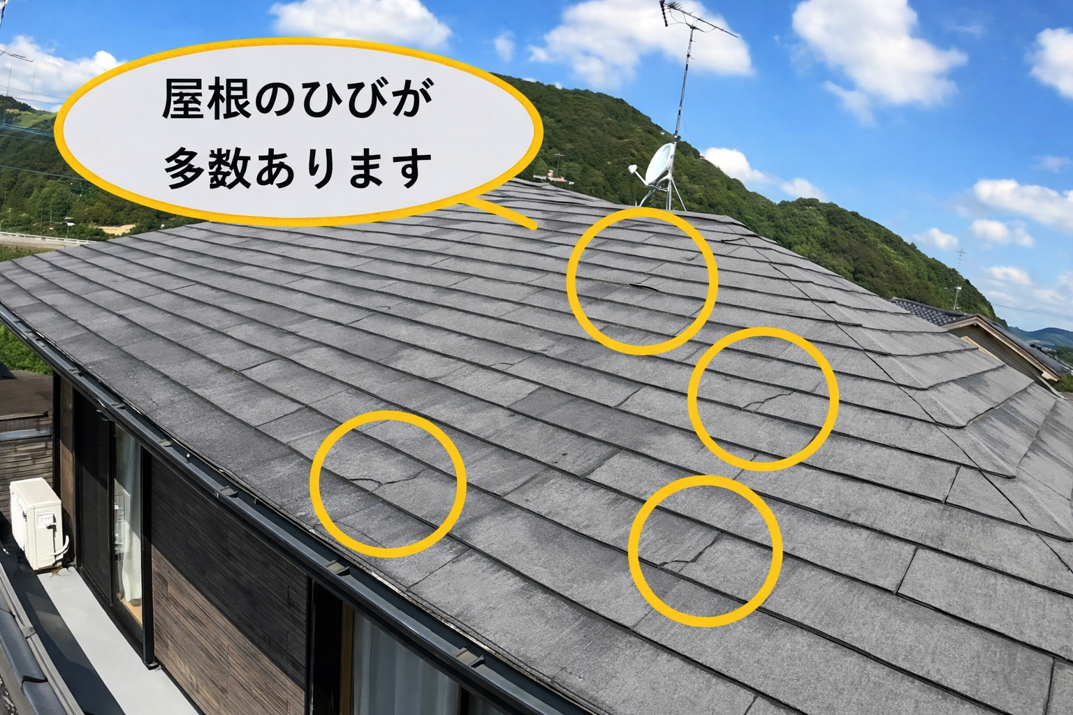 劣化診断の流れ