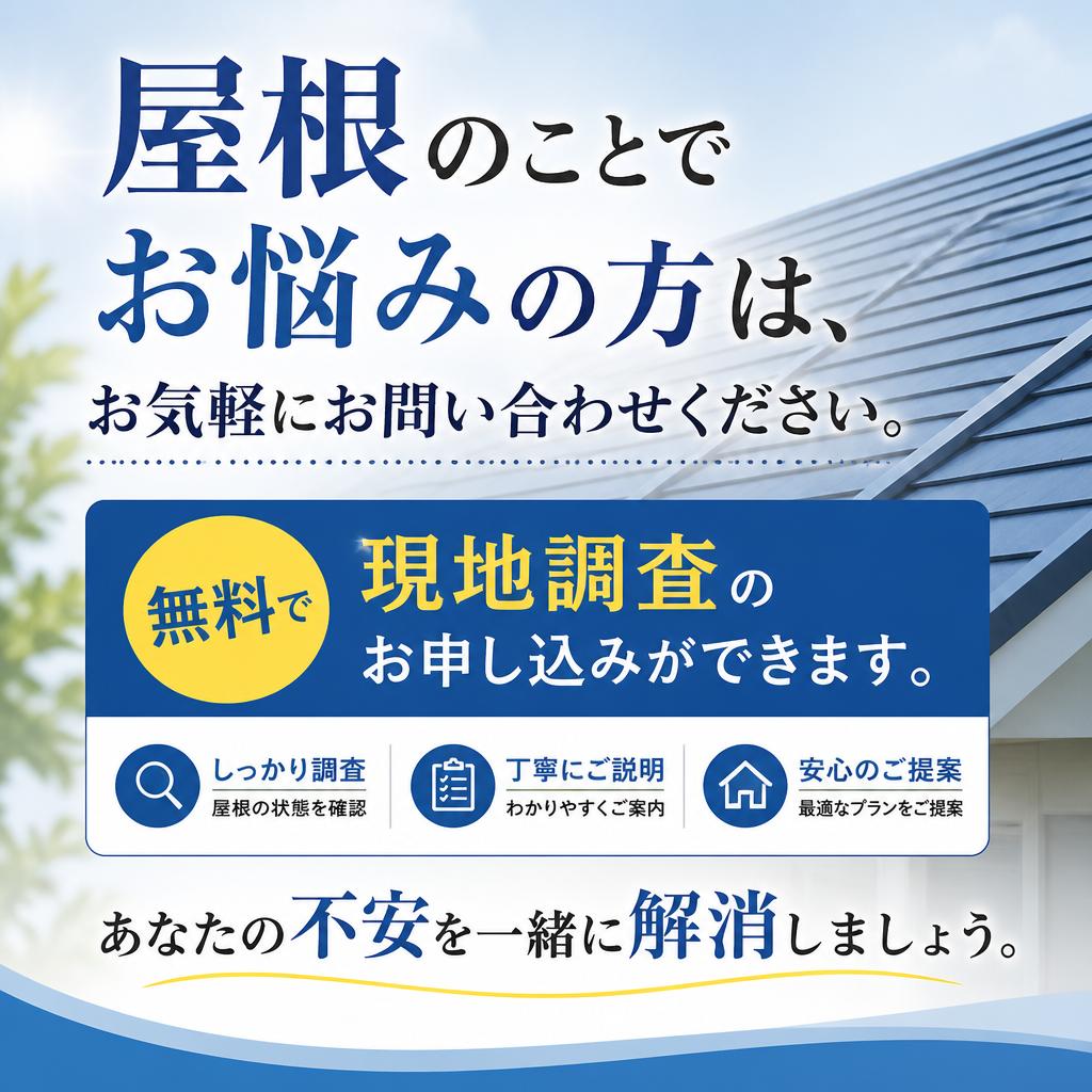 今すぐお問合せを！